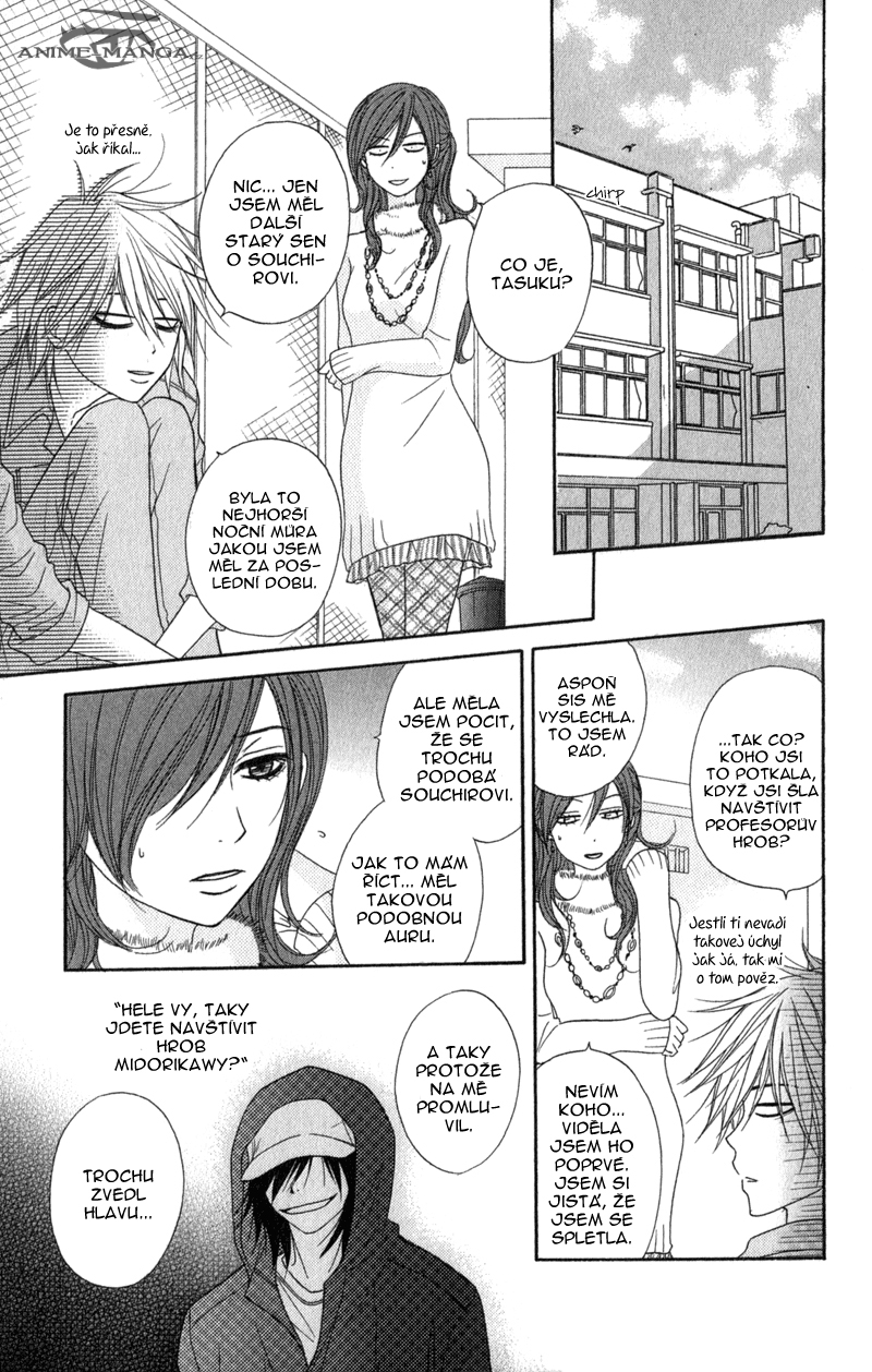 Dengeki Daisy v07 c32 - 087.jpg